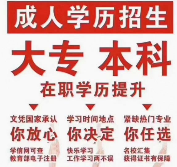 凤岗离我最近的培训机构佳慧电脑 培训机构零基础一对一教学